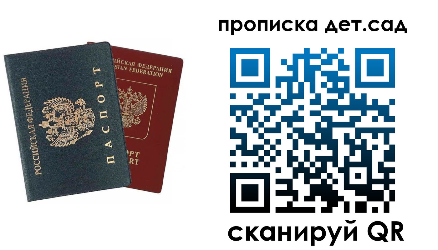 временная регистрация собственник в Новочебоксарске