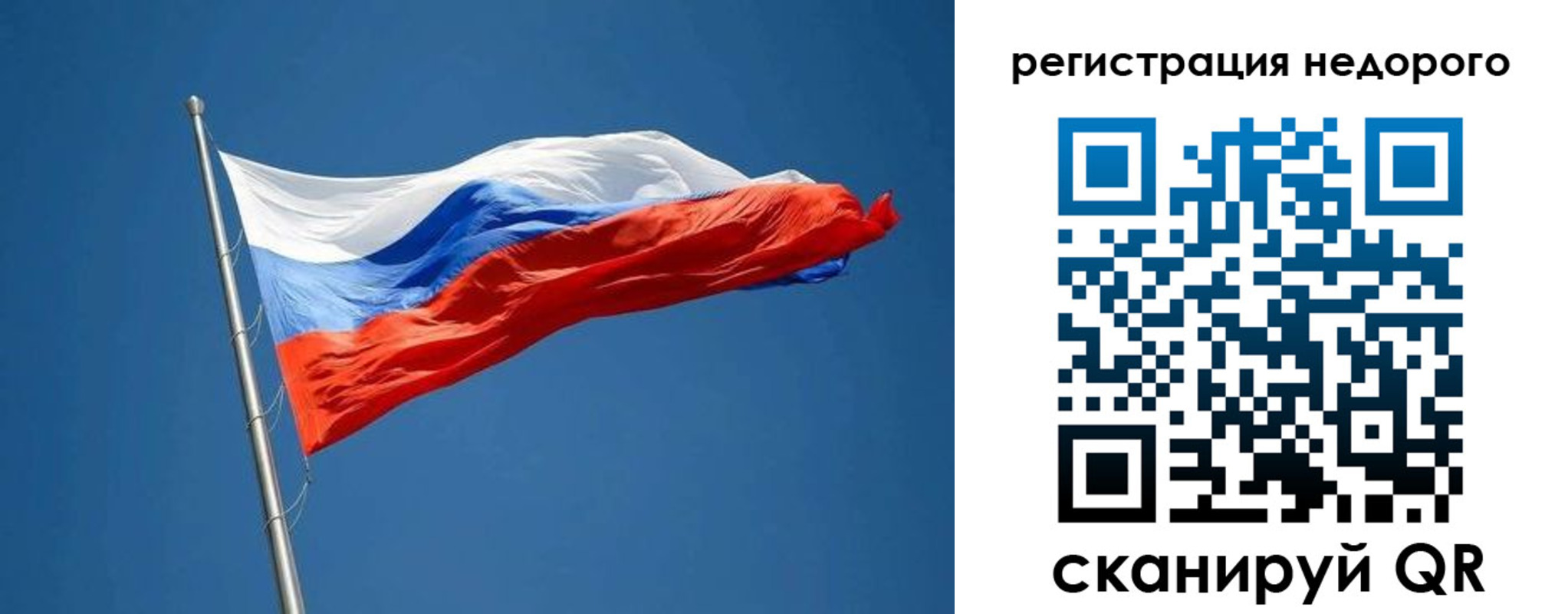 прописка от собственника в Новочебоксарске